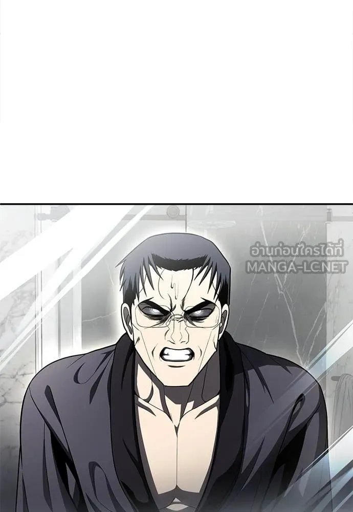 A Sense of Amusement ตอนที่ 50 89