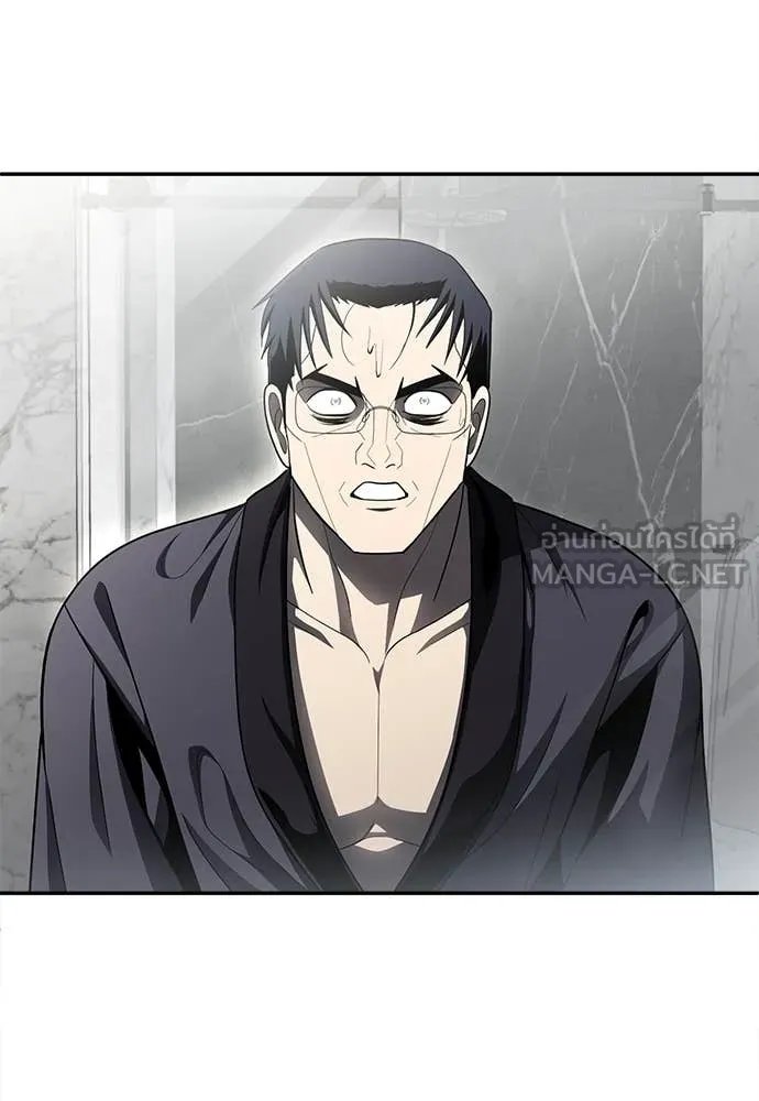 A Sense of Amusement ตอนที่ 50 88