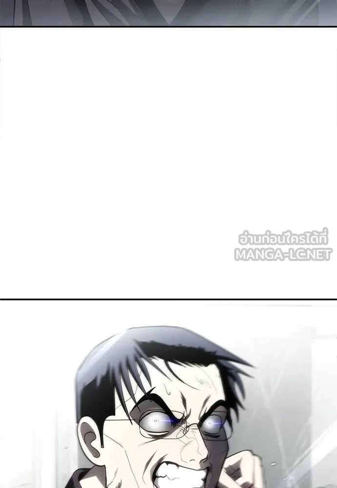 A Sense of Amusement ตอนที่ 50 90