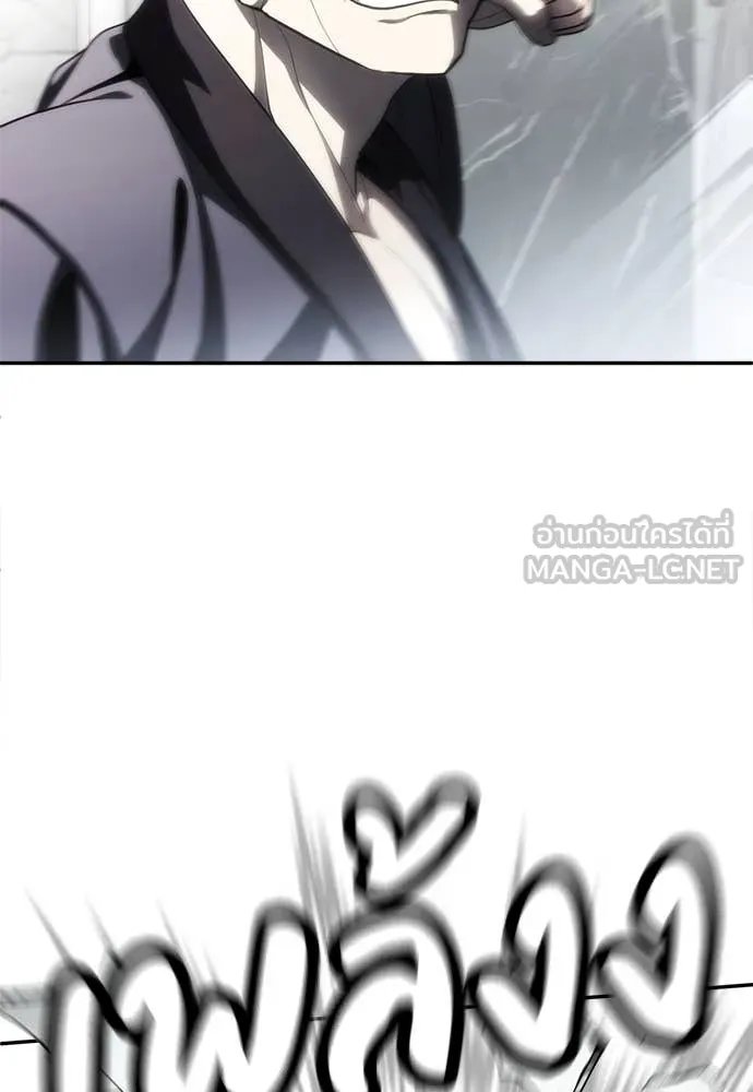 A Sense of Amusement ตอนที่ 50 91