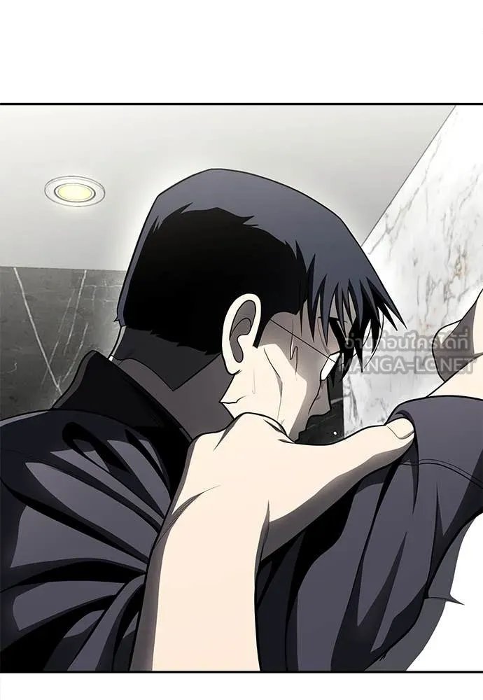 A Sense of Amusement ตอนที่ 50 108