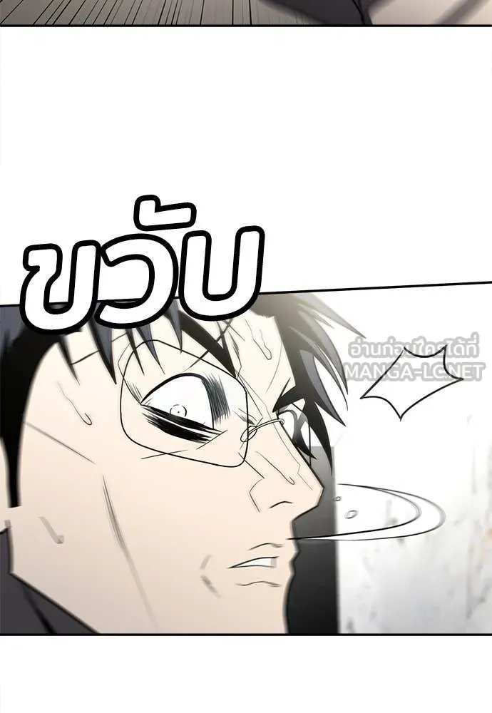 A Sense of Amusement ตอนที่ 50 101
