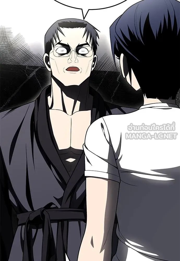 A Sense of Amusement ตอนที่ 50 111