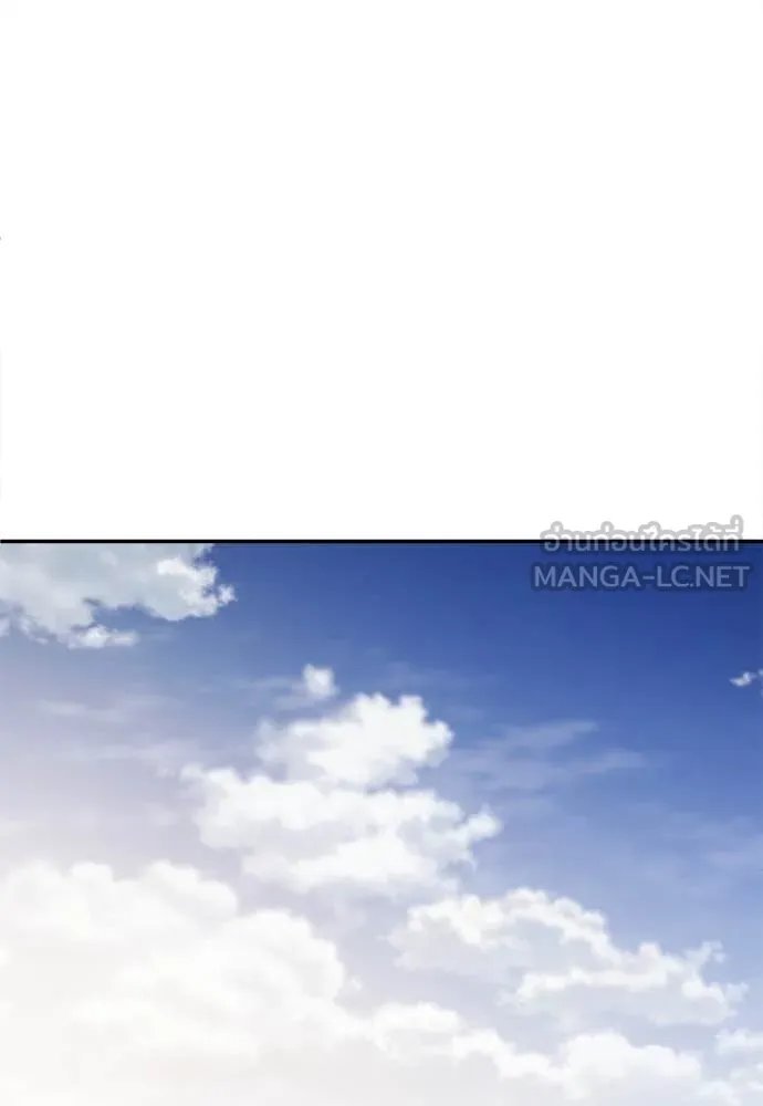A Sense of Amusement ตอนที่ 50 115