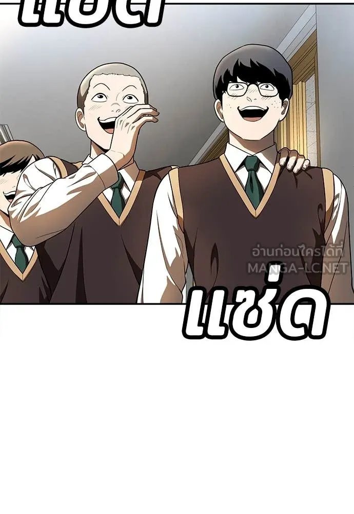 A Sense of Amusement ตอนที่ 50 118