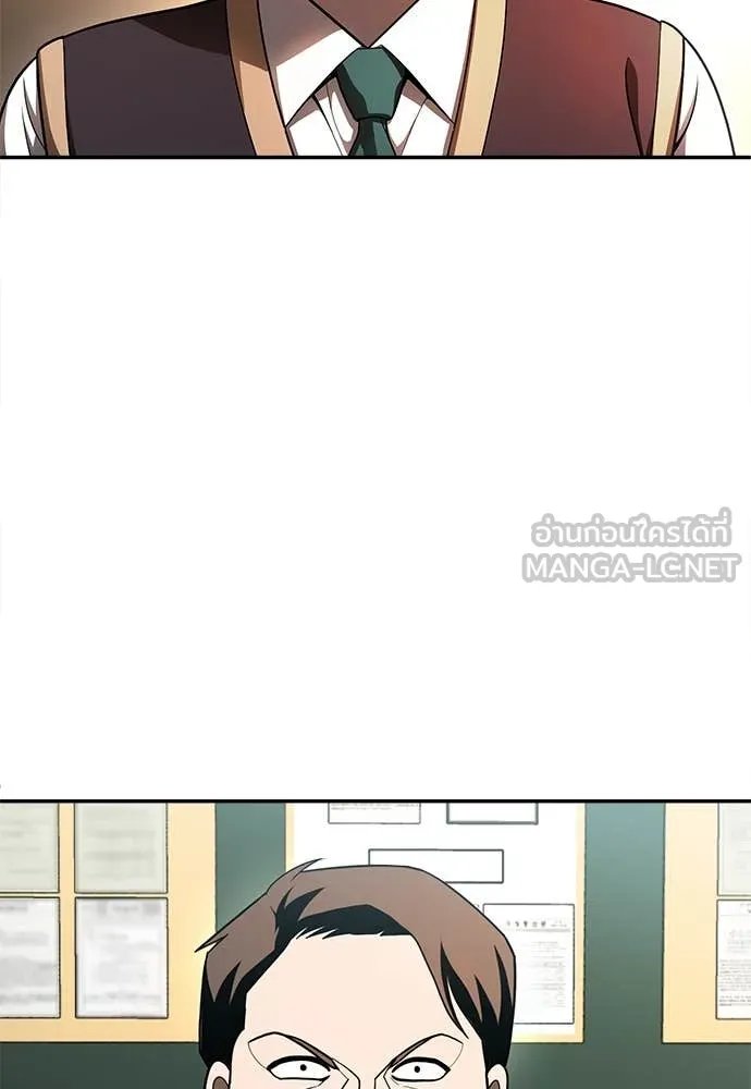 A Sense of Amusement ตอนที่ 50 128