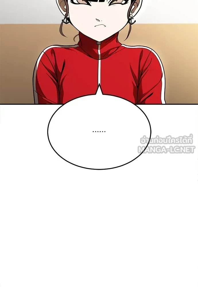 A Sense of Amusement ตอนที่ 50 130