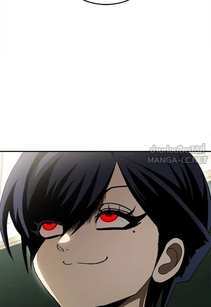 A Sense of Amusement ตอนที่ 51 24