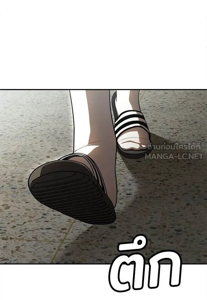A Sense of Amusement ตอนที่ 51 27