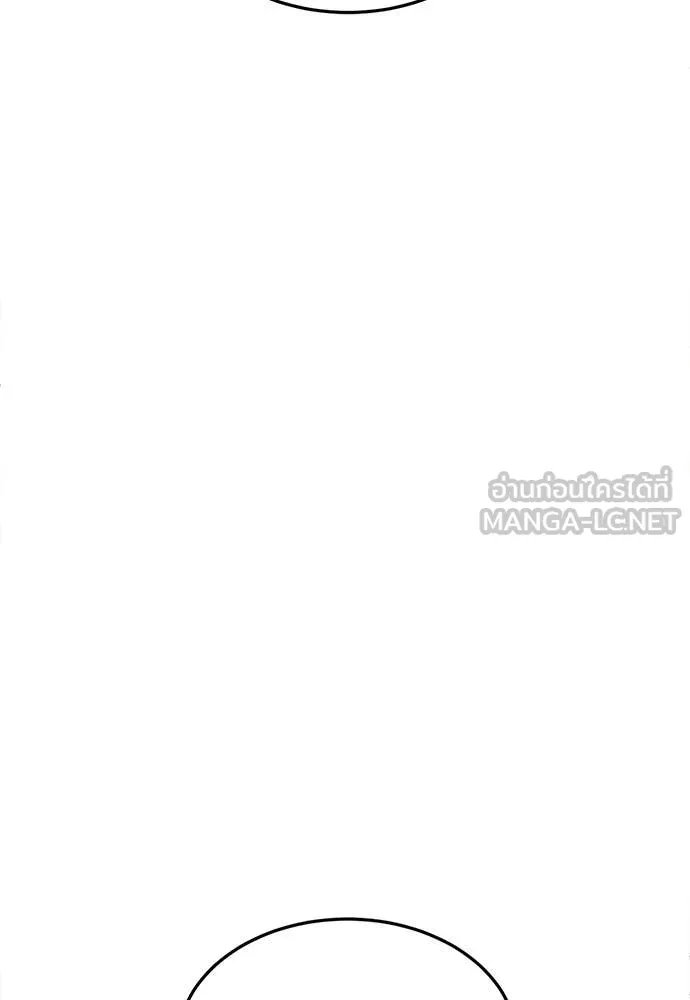 A Sense of Amusement ตอนที่ 51 47