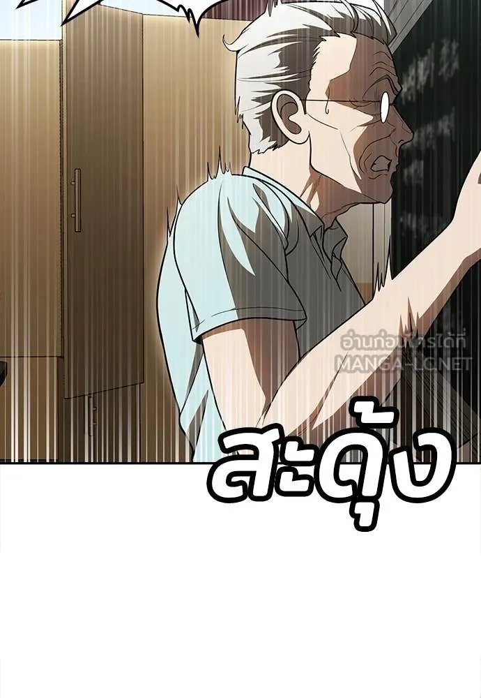 A Sense of Amusement ตอนที่ 51 52