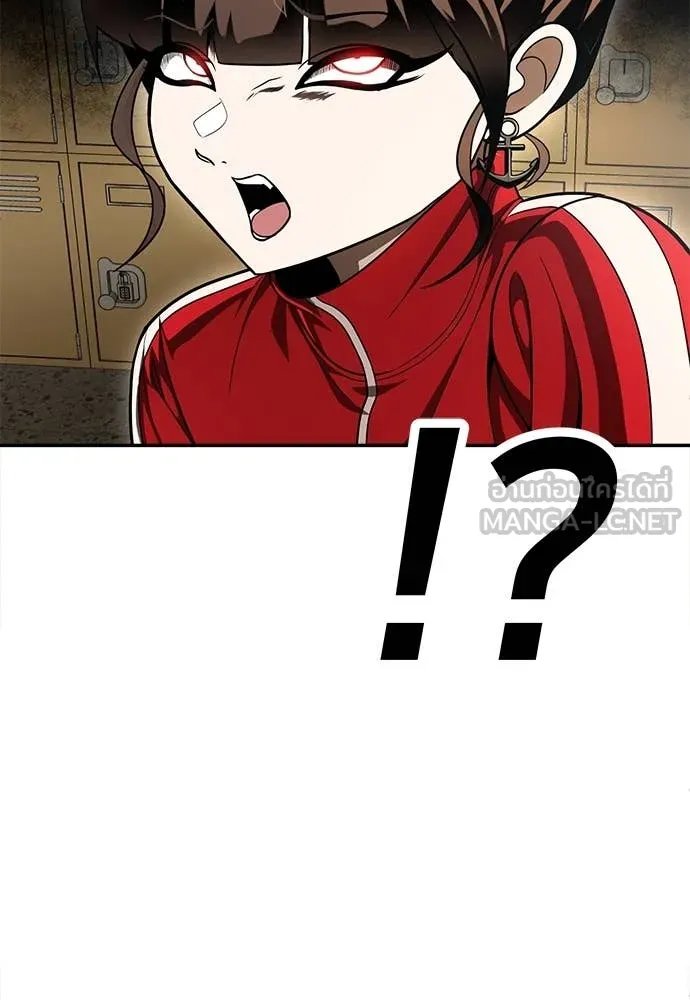 A Sense of Amusement ตอนที่ 51 78