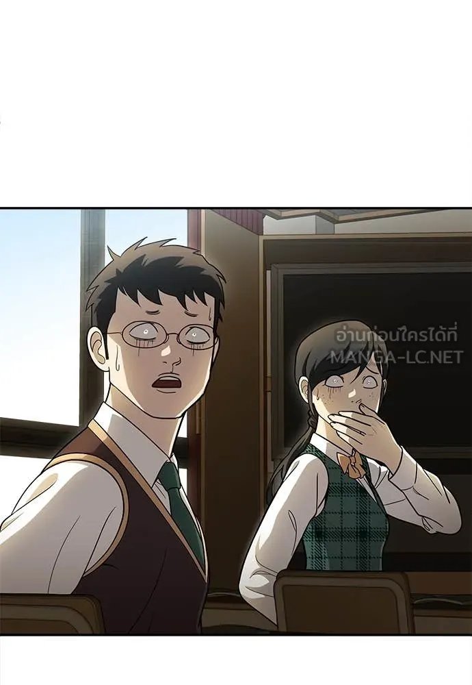 A Sense of Amusement ตอนที่ 51 90