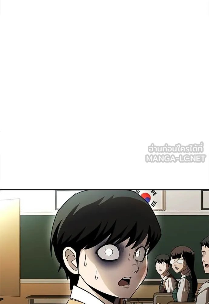 A Sense of Amusement ตอนที่ 51 91
