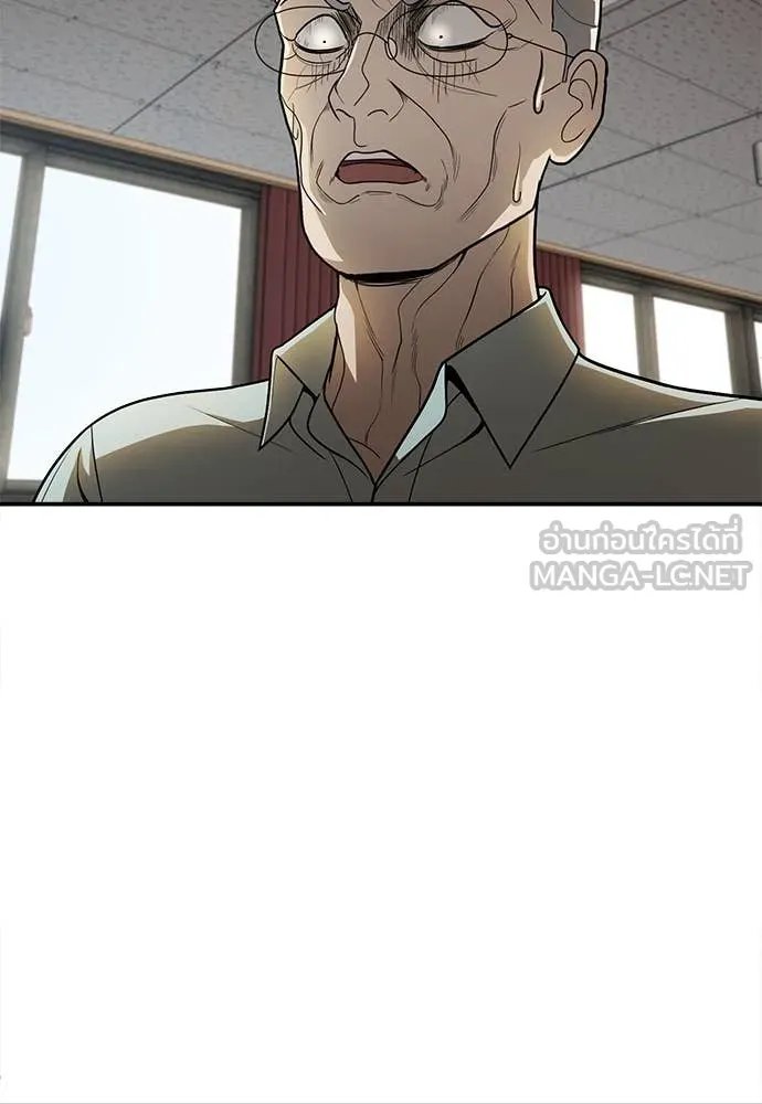 A Sense of Amusement ตอนที่ 51 93