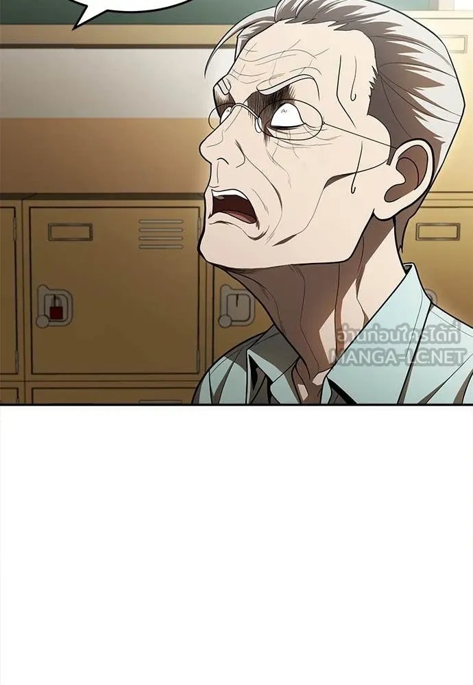 A Sense of Amusement ตอนที่ 51 112