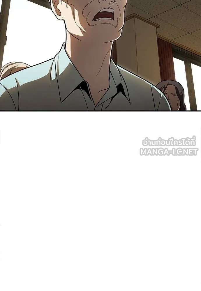 A Sense of Amusement ตอนที่ 51 115