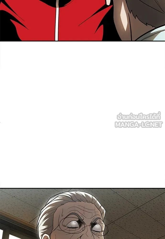 A Sense of Amusement ตอนที่ 51 114