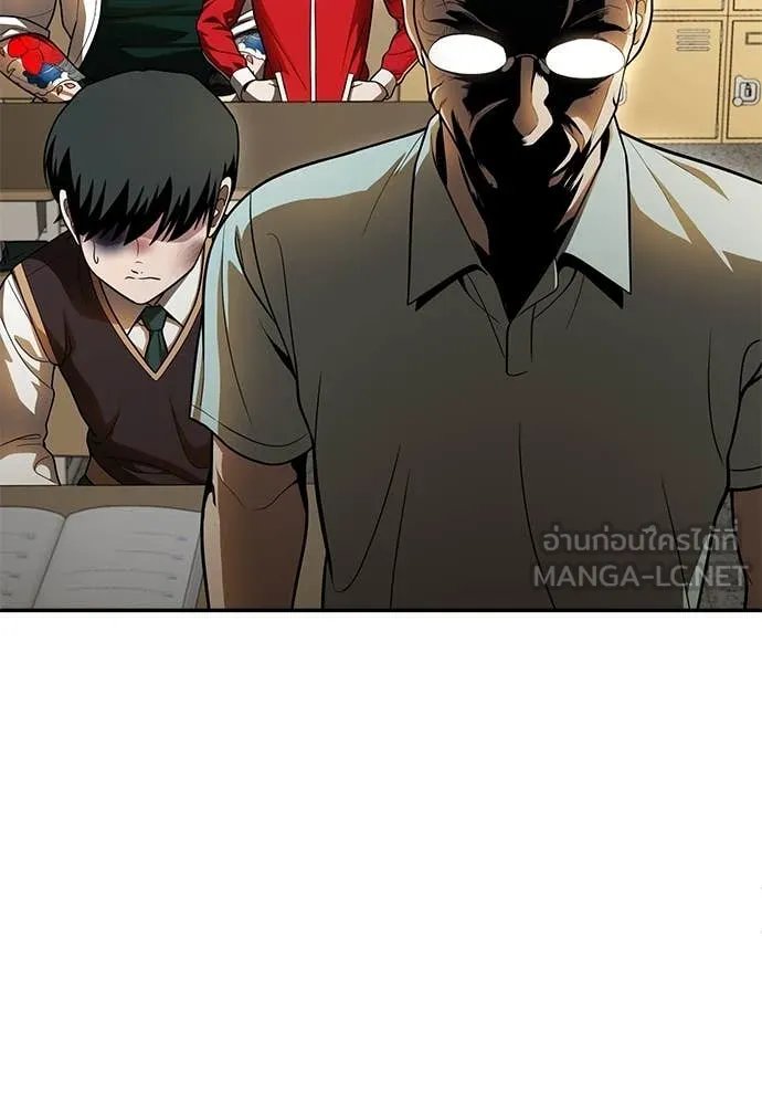 A Sense of Amusement ตอนที่ 51 129