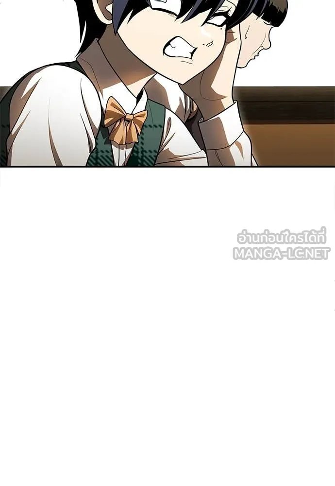 A Sense of Amusement ตอนที่ 51 133
