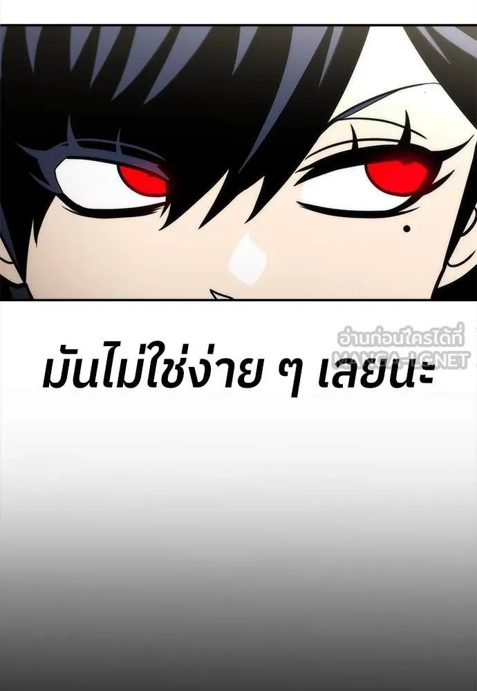 A Sense of Amusement ตอนที่ 51 138