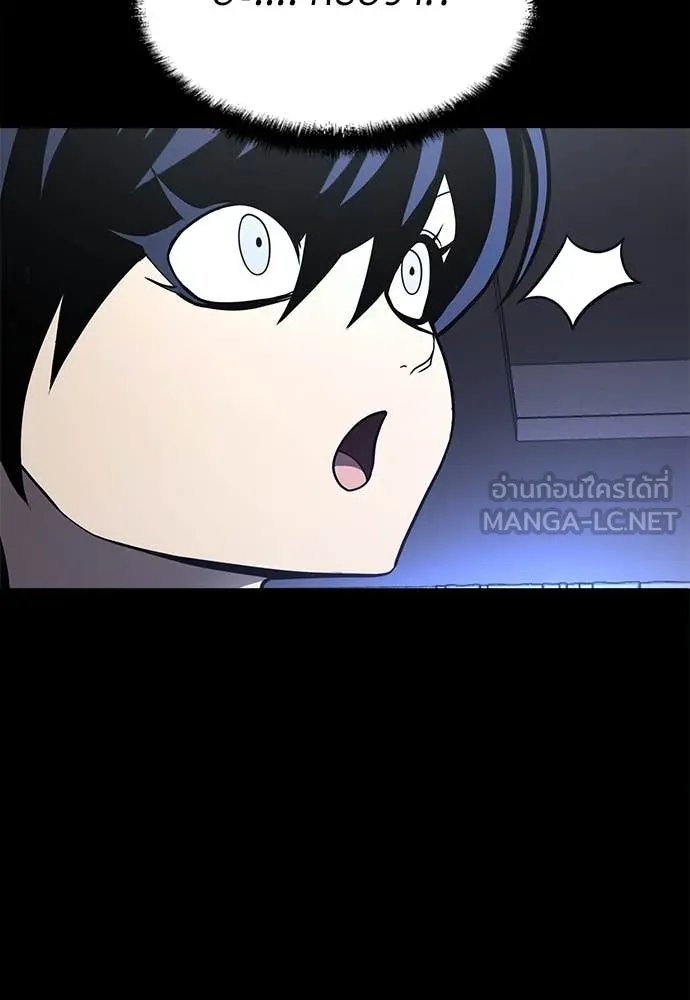 A Sense of Amusement ตอนที่ 51 147