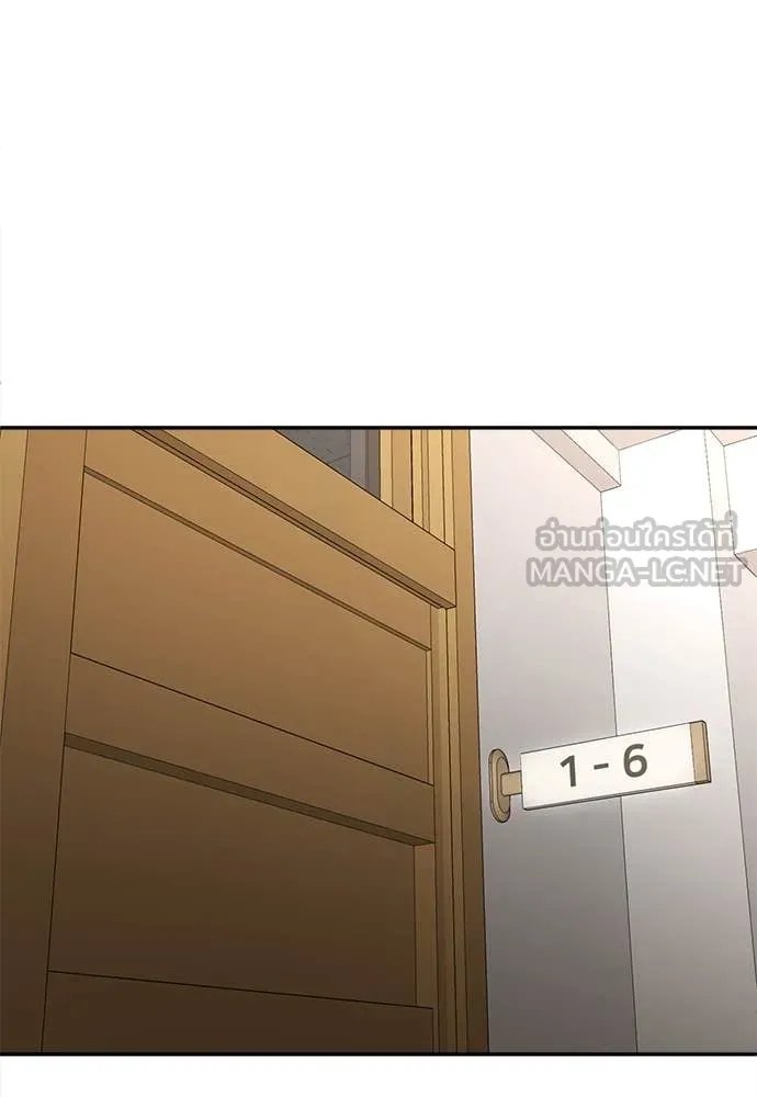 A Sense of Amusement ตอนที่ 52 2