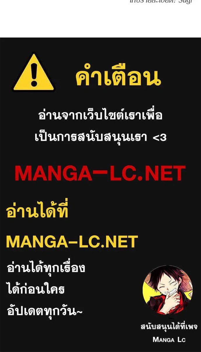 A Sense of Amusement ตอนที่ 51 212