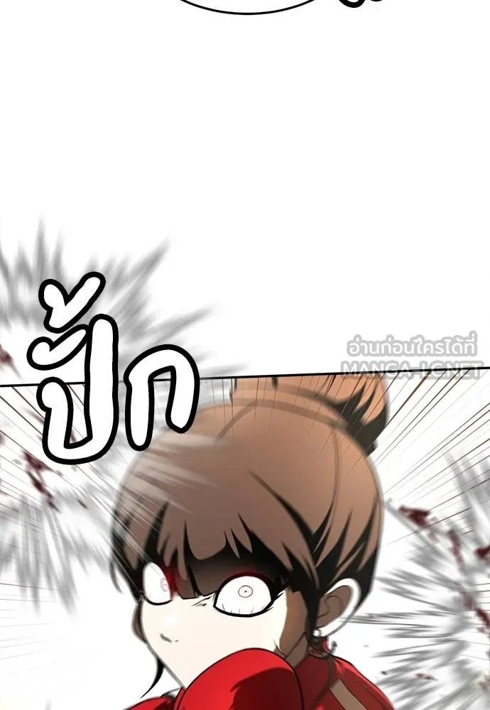 A Sense of Amusement ตอนที่ 52 7