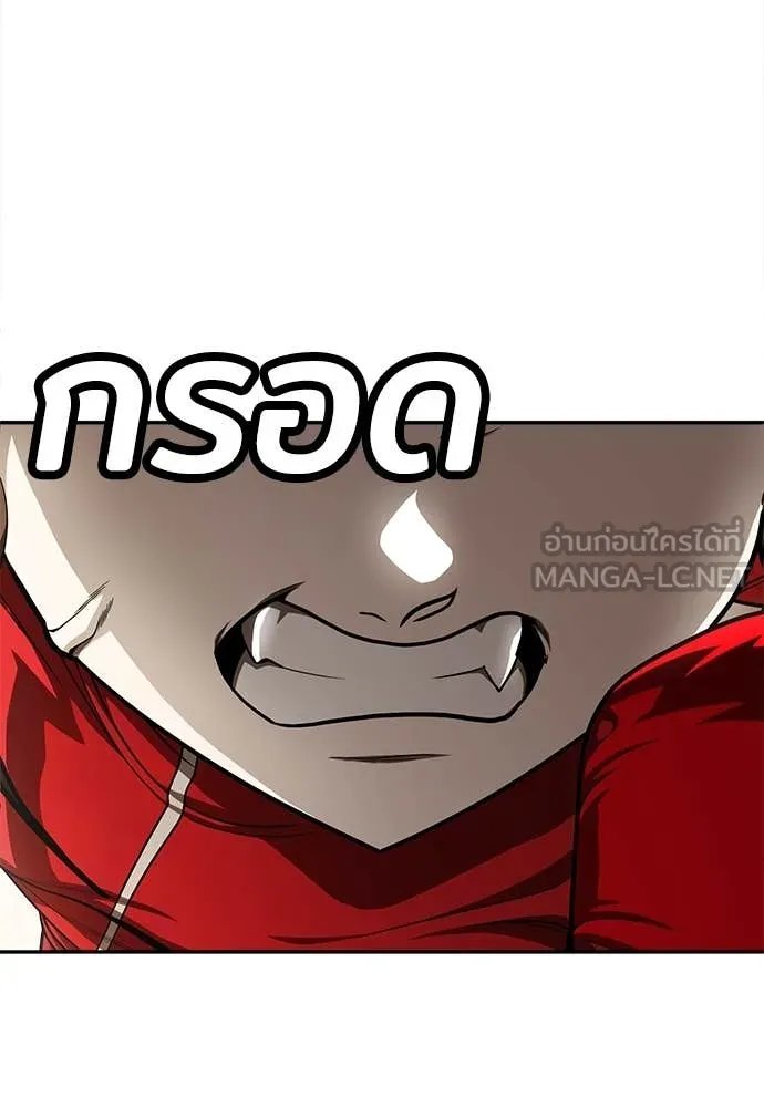 A Sense of Amusement ตอนที่ 52 10