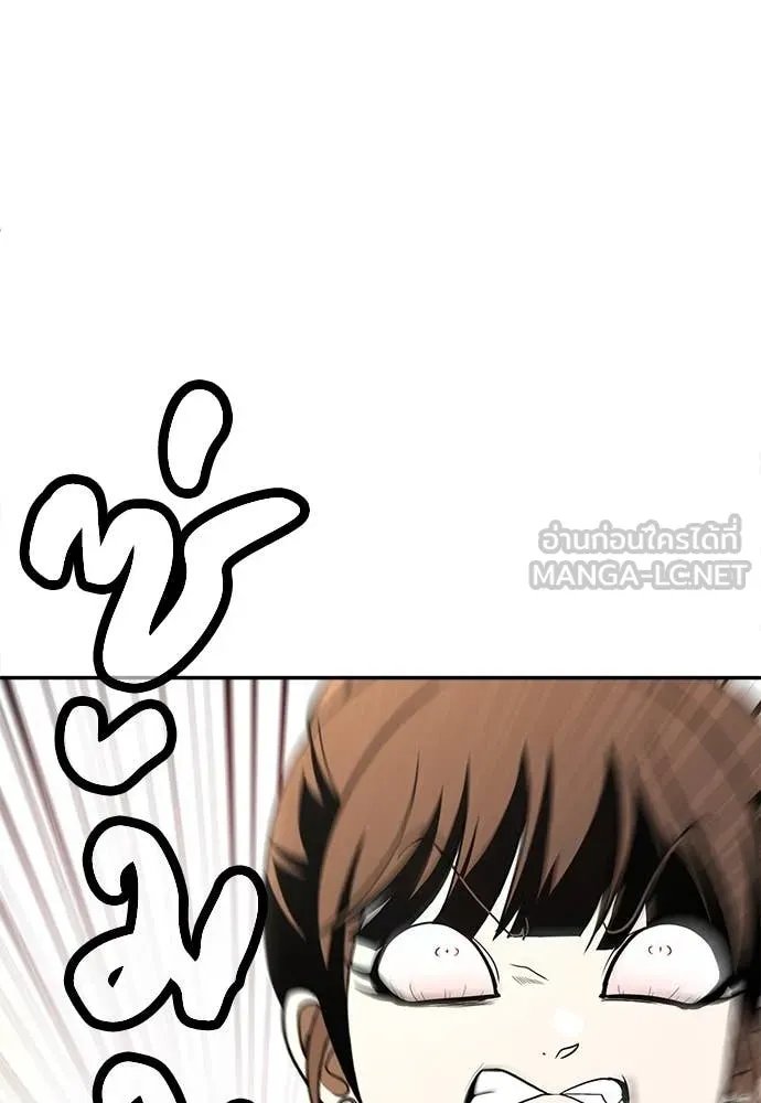 A Sense of Amusement ตอนที่ 52 11
