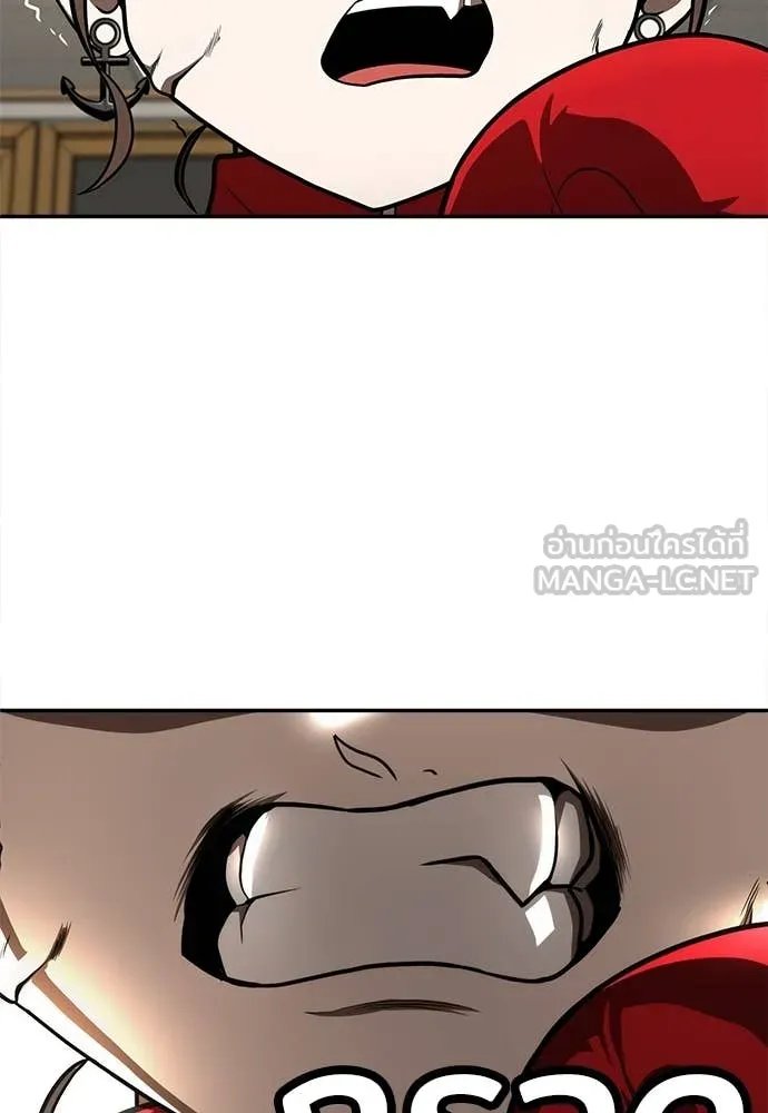 A Sense of Amusement ตอนที่ 52 24