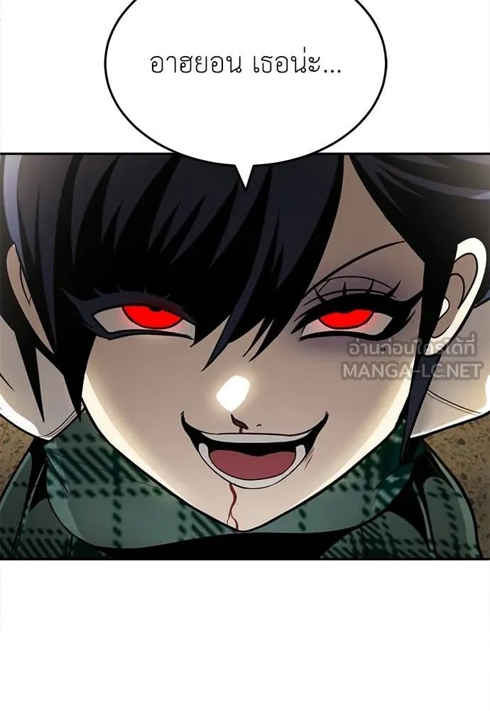 A Sense of Amusement ตอนที่ 52 21