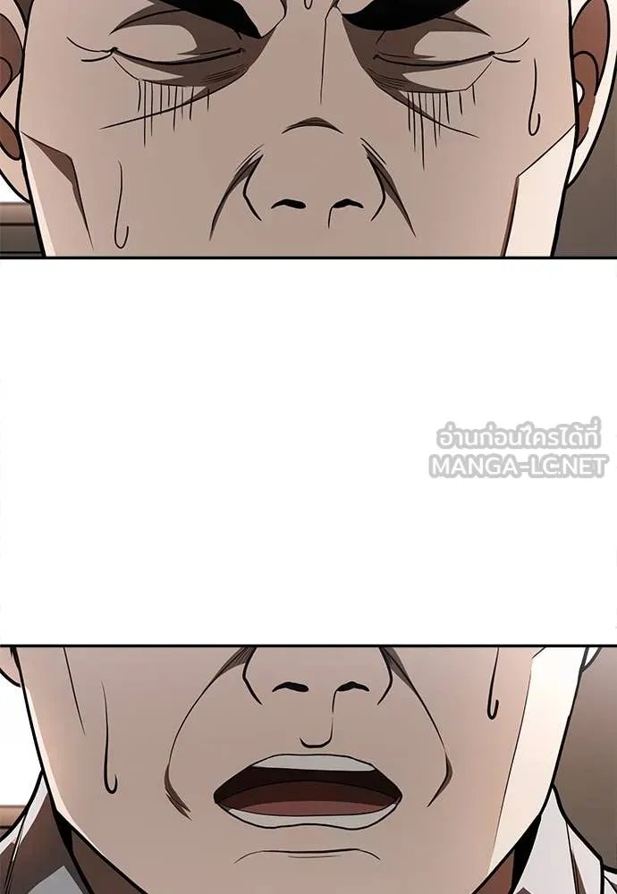 A Sense of Amusement ตอนที่ 52 54