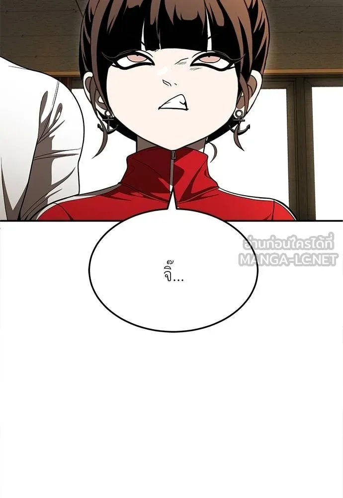 A Sense of Amusement ตอนที่ 52 60