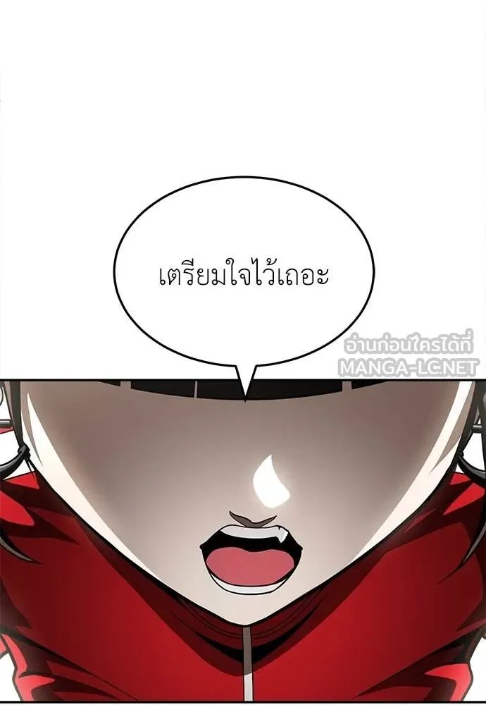 A Sense of Amusement ตอนที่ 52 63