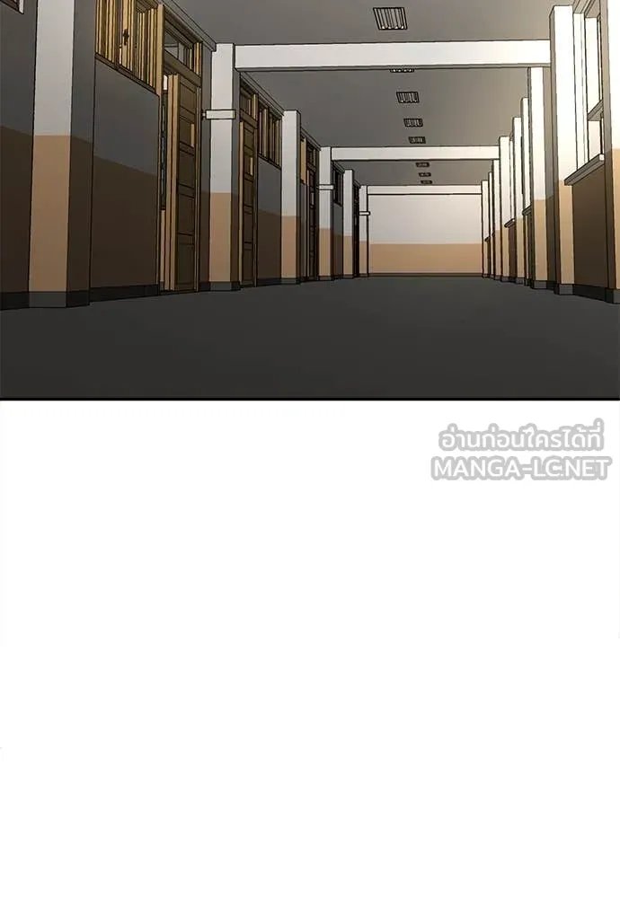 A Sense of Amusement ตอนที่ 52 74