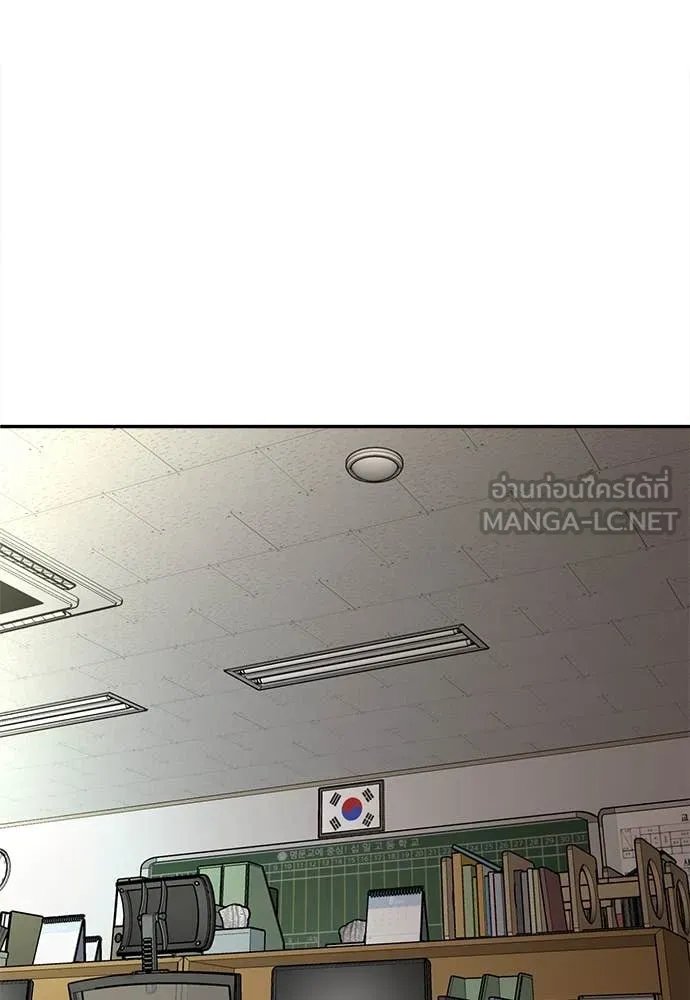 A Sense of Amusement ตอนที่ 52 76