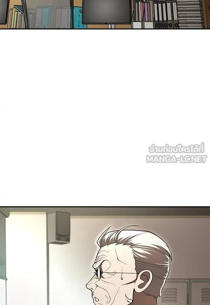 A Sense of Amusement ตอนที่ 52 77