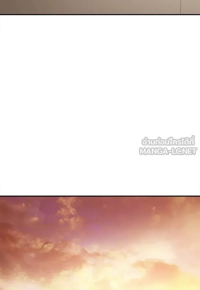 A Sense of Amusement ตอนที่ 52 113