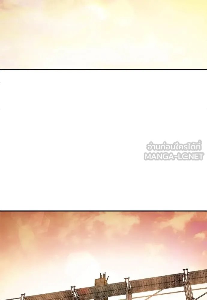 A Sense of Amusement ตอนที่ 52 114