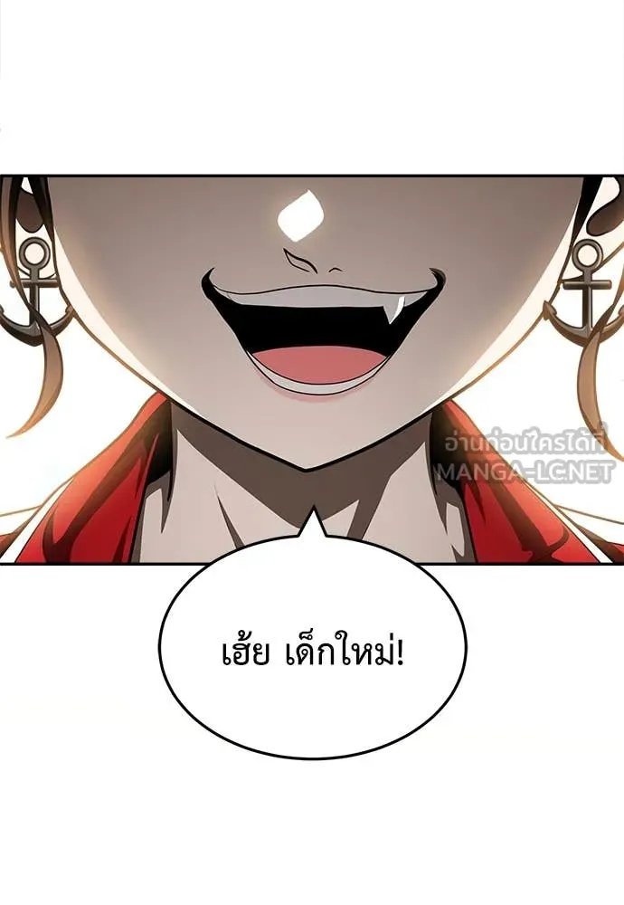 A Sense of Amusement ตอนที่ 52 117