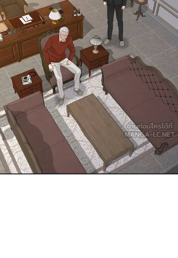 Genius Grandson of the Loan Shark King ตอนที่ 52 2