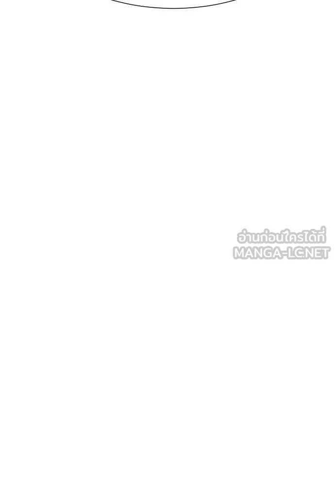 Genius Grandson of the Loan Shark King ตอนที่ 52 37