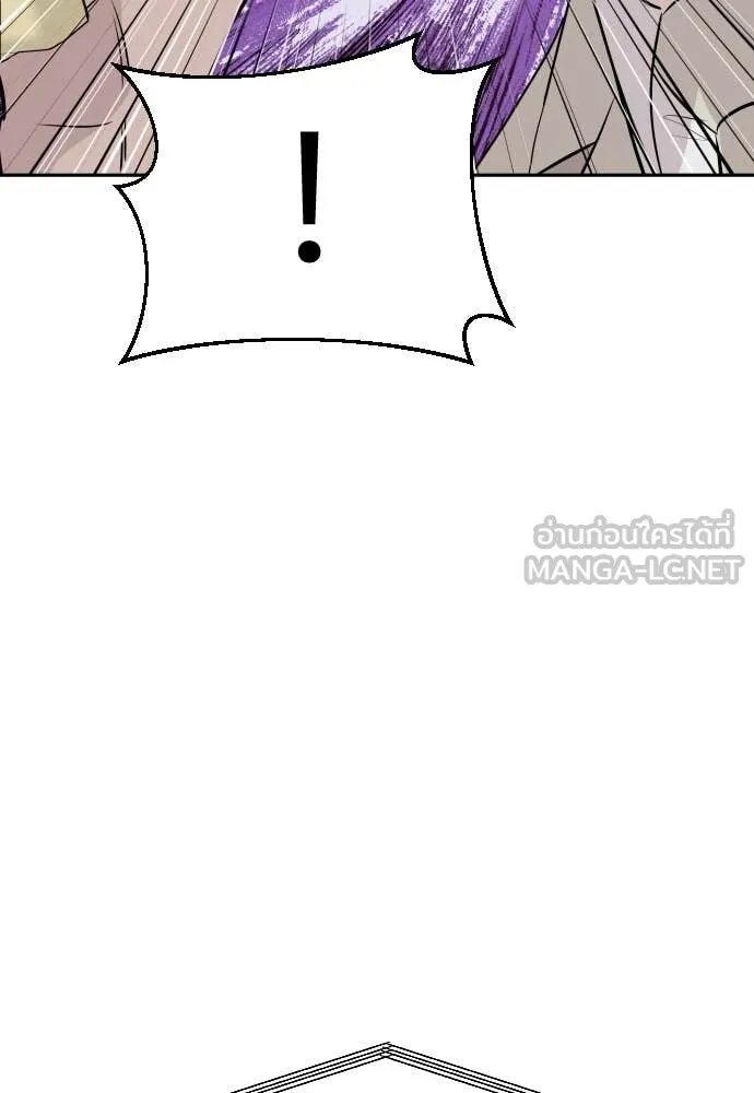 Genius Grandson of the Loan Shark King ตอนที่ 52 66