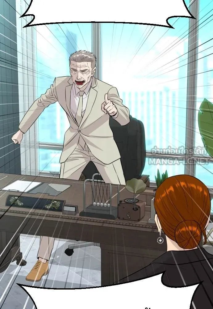 Genius Grandson of the Loan Shark King ตอนที่ 52 77