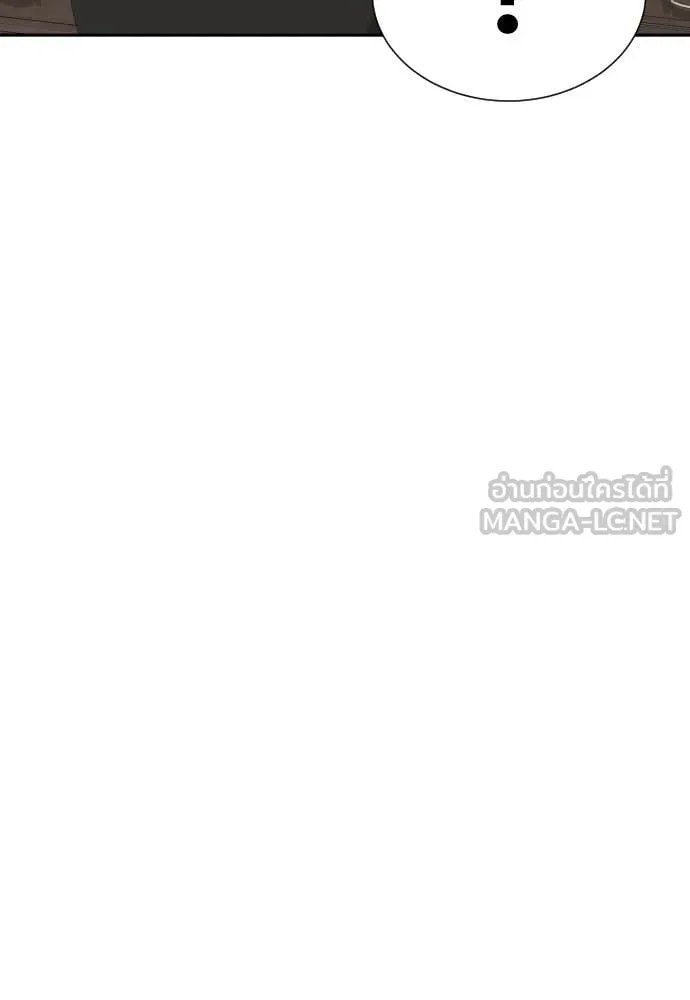Genius Grandson of the Loan Shark King ตอนที่ 52 89