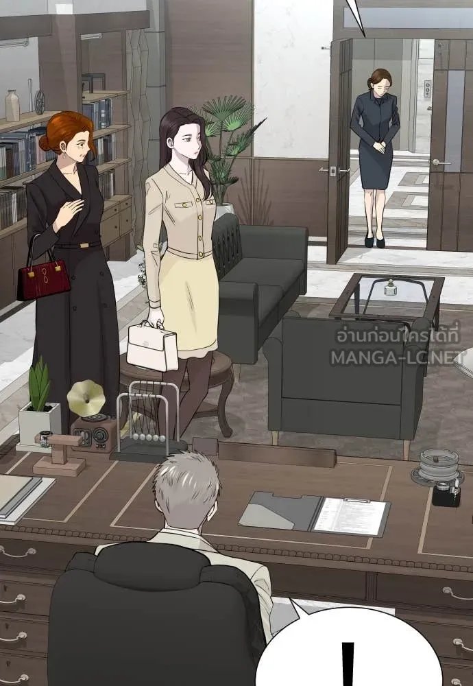 Genius Grandson of the Loan Shark King ตอนที่ 52 88