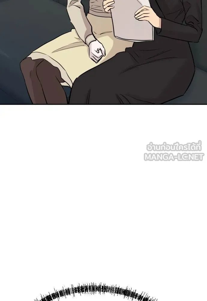 Genius Grandson of the Loan Shark King ตอนที่ 52 105