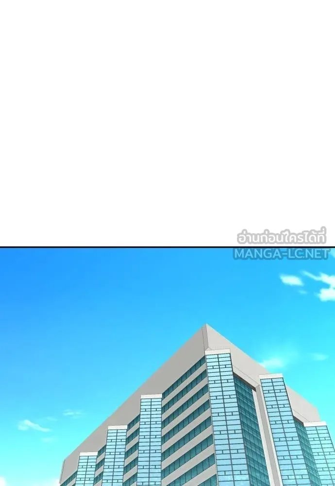 Genius Grandson of the Loan Shark King ตอนที่ 52 112